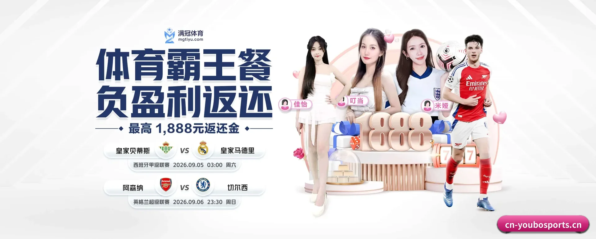 友博(中国)官方网站 APP