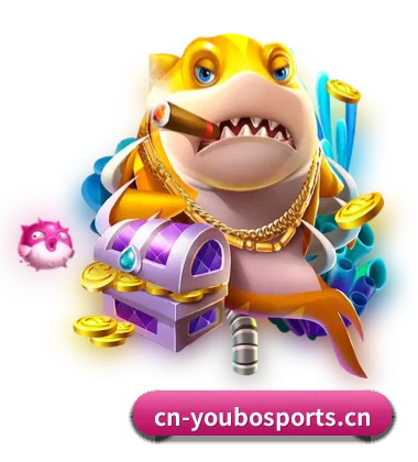 友博(中国)官方网站 APP